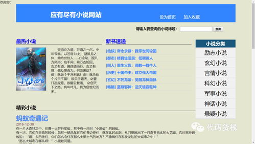 酒店管理系統(tǒng)登錄界面設計與實現(xiàn)
