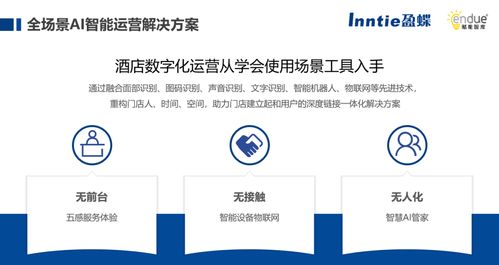 數(shù)說酒店品牌城市行 | 走進中南置業(yè)酒店管理公司總部，探索酒店管理的智慧之道