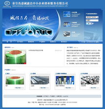 嘉誠新型建材 以智造驅動品質，攜手創想信息網絡構建建材產業新生態