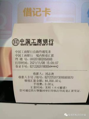 【實名舉報】:袁杰偉實名曝光原(廣東南材誠建新材料有限公司)現改為 廣東歐尼雅派新材料有限公司誘導詐騙消費者的齷齪嘴臉